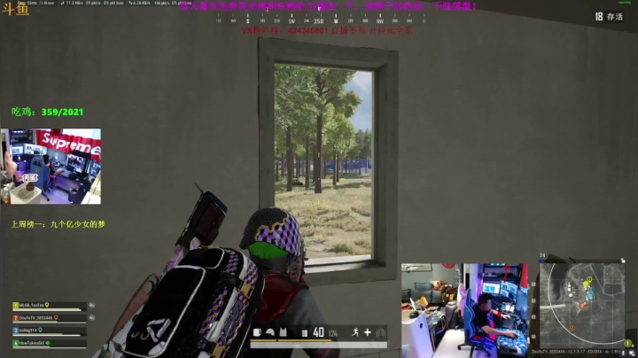 【2021-06-14 18点场】丁丁丶SHOW：【丁丁】大师局带你飞