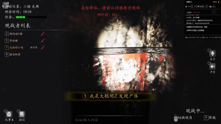 【2021-06-14 01点场】大聪明小鸣：继续盘逻辑，我是好人