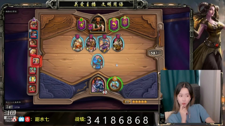 【2021-06-09 16点场】甜水七：她也太霉了吧