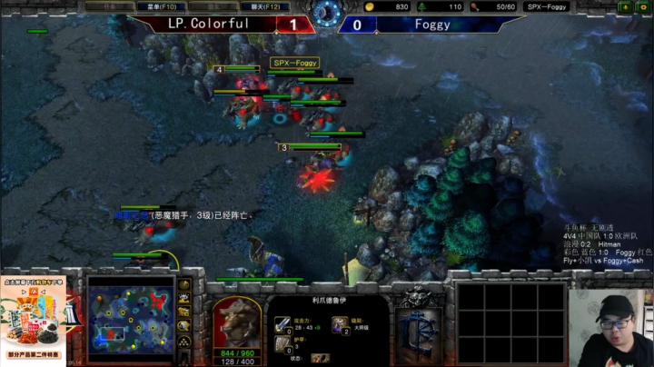 【TED出品】斗鱼杯Day1 彩色 vs Foggy 3 皇冠来回反转局