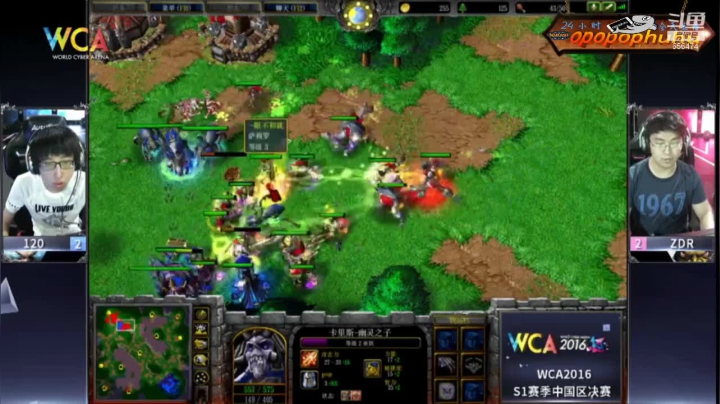 【魔兽争霸】opopophuhu的精彩时刻 20210614 16点场