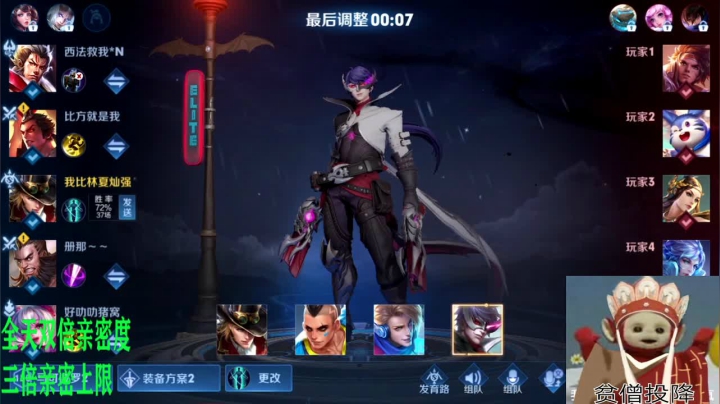 【2021-06-14 16点场】sViper丶阿灿：阿灿：祝大家端午安康~