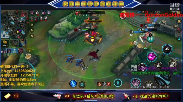 【2021-06-13 23点场】叫钞钞的周先Sen：钞钞：顶流AD，脱口秀的王~！