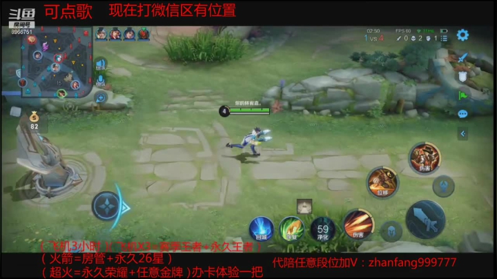 直播回放