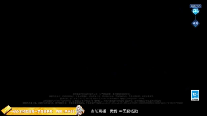 起来！