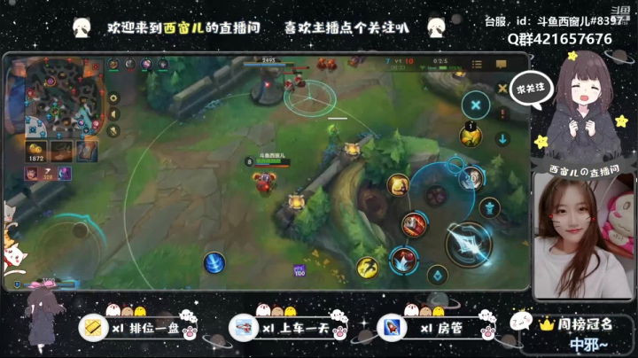 【2021-06-13 21点场】AW丶西窗儿：白金段萌新小中单