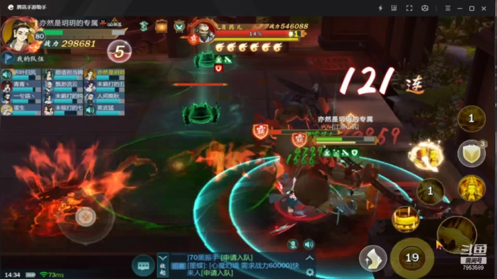 【2021-06-14 13点场】亦然xing：端午安康哦，吃个粽子