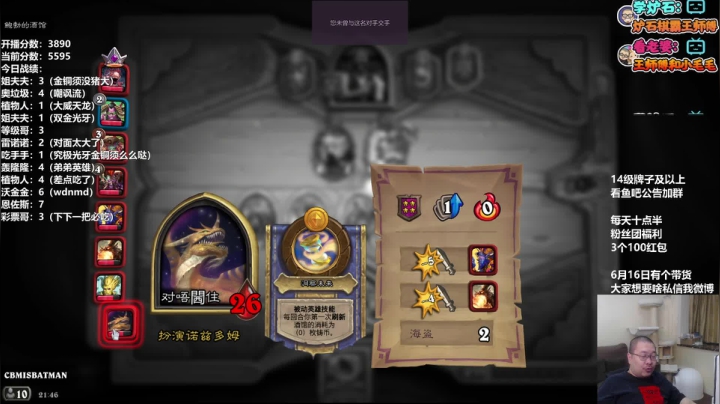 【2021-06-13 21点场】王师傅精益求精：小号万分计划day2