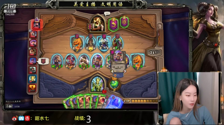 【2021-06-09 14点场】甜水七：她也太霉了吧