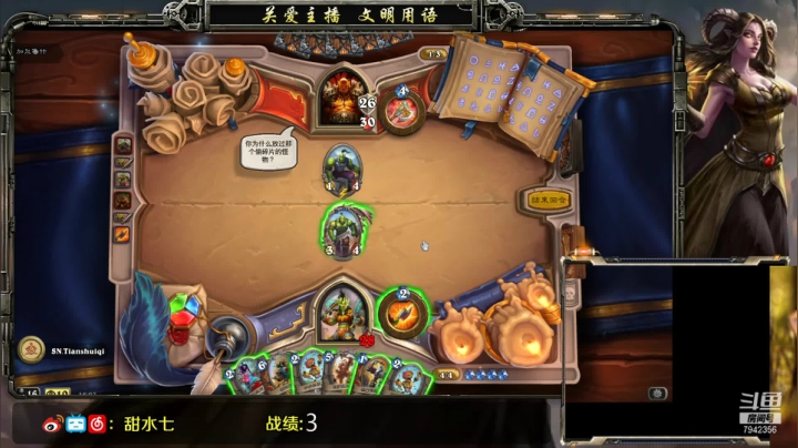 【2021-06-14 15点场】甜水七：下午决战紫禁之巅