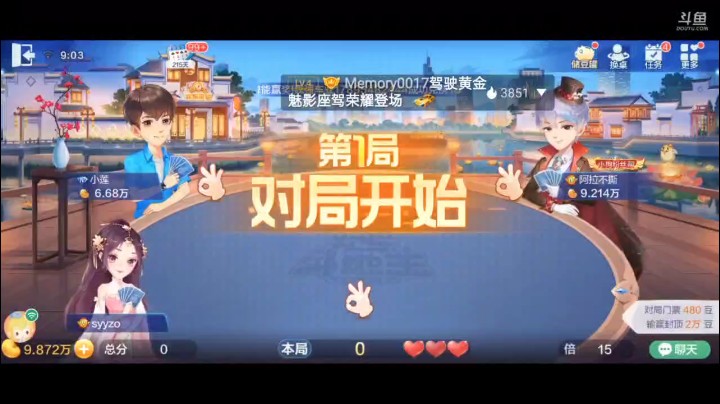 0614特辑，提前明牌震慑一下他俩，补上来之后更加没有了悬念，拦不住的天牌封顶倍