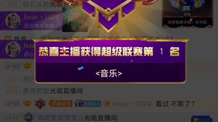 咪西咪西