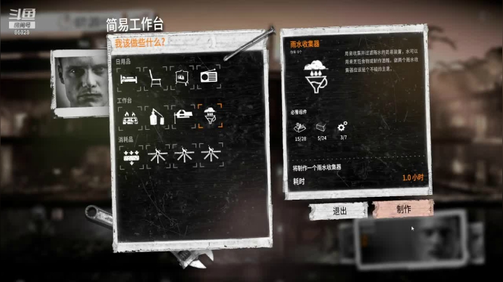 【2021-06-14 19点场】郑伟丶：非著名气人主播 86828