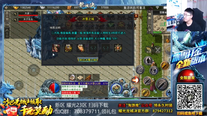 【2021-06-13 19点场】Gentleman闪闪：【闪】畸形 三倍快乐 恐怖游戏