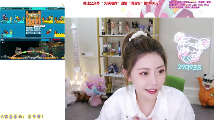 周淑怡2021_06_13直播录像