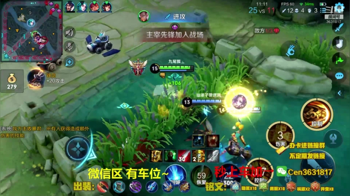 【2021-06-14 10点场】Cen如今：国服达摩，骚操作，实力带粉!!!