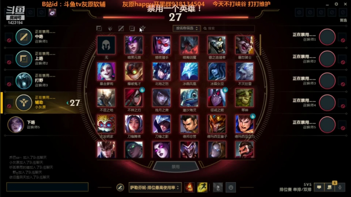 【2021-06-09 20点场】灰原软辅：不上钻1不下播之第一集