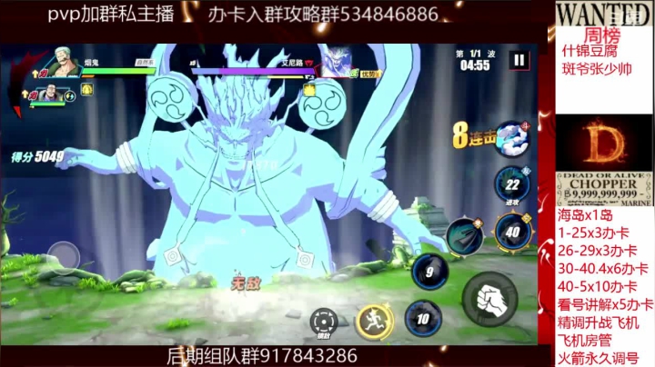 【2021-06-13 17点场】老空大YonHen：青稚活动第一到前十