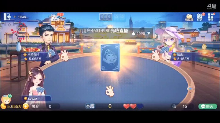 0614特辑，叫地主探底结果探出了一个好底，俩王还补上了仨癞子，一个飞机，这那么好的牌型有种大杀特杀的感觉