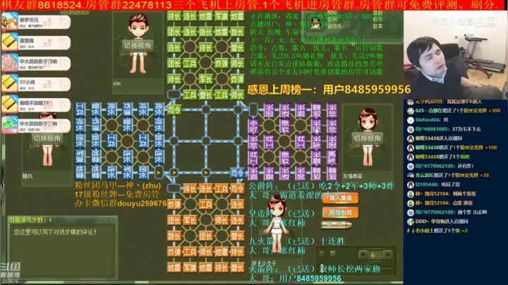 【棋牌娱乐】神机小诸葛的精彩时刻 20210614 12点场
