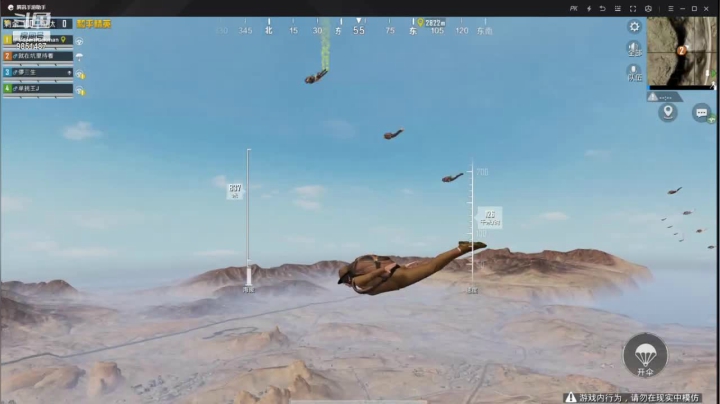 【2021-06-10 19点场】双狙描边儿：双狙大彪的直播间