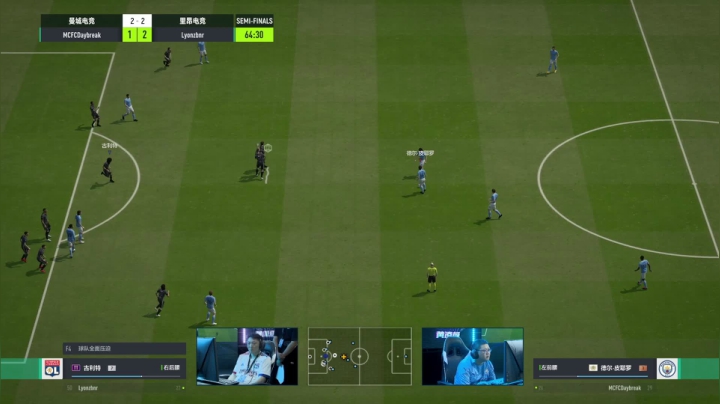 【2021-06-13 20点场】FIFAOnline4官方直播间：FSL S9决赛重播