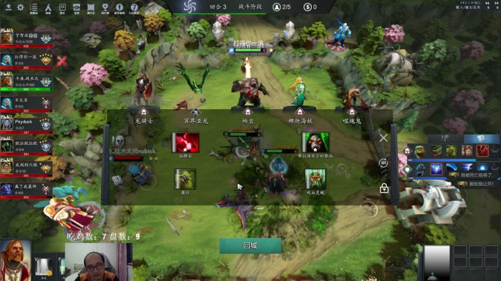 【2021-06-14 19点场】战术大师rubick：玩玩原子战争，传说百星了~
