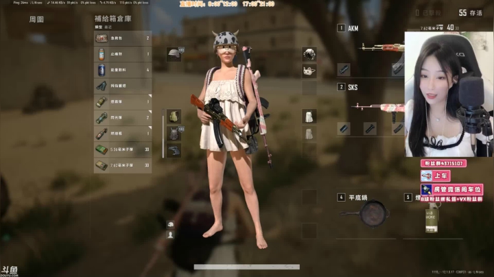 【2021-06-14 17点场】蜜茶Aimee：欢迎上车  工作使我快乐