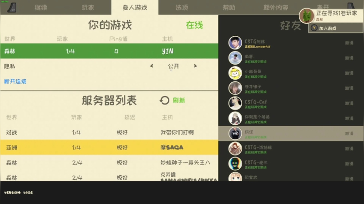 我在斗鱼看寅子直播刺客信条:英灵殿