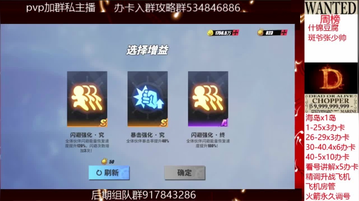 【2021-06-12 13点场】老空大YonHen：青稚活动第一到前十