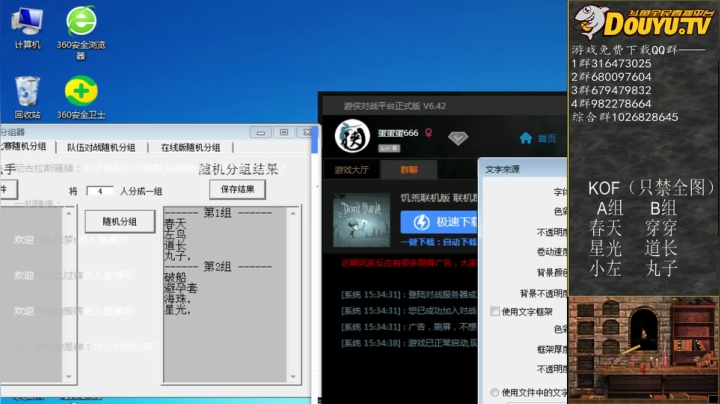 【2021-06-13 18点场】纳尼亚王子英雄无敌：感谢彩虹哥任性支持比赛