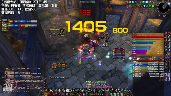 TBC增强萨卡拉赞开荒-午夜