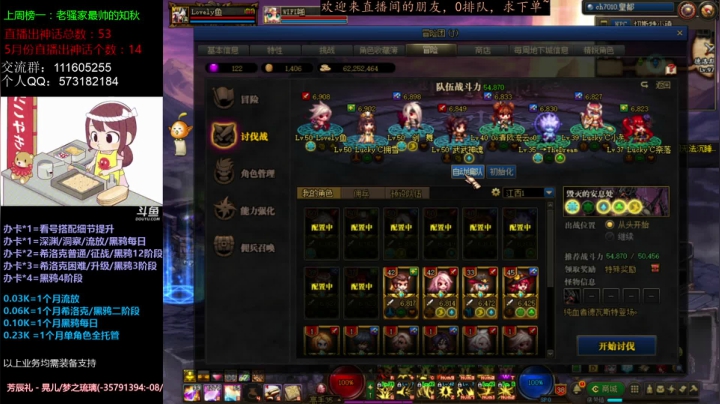 【2021-06-11 23点场】恍然若夢丶：跨5主播：黑鸦/希洛克/流放/深渊不排队
