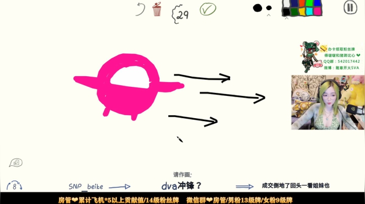 【2021-06-13 19点场】随意开火SVA：【SVA】你画我猜！明天四倍亲密度上限~