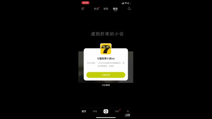 【2021-06-10 21点场】凌月电竞888：学习 净化 开启新篇章