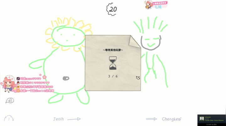 【2021-06-13 20点场】三三才不是卤蛋OwO：回来了啊啊啊啊