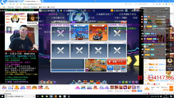 【2021-06-10 01点场】水饺子丶：水饺：晚上好！