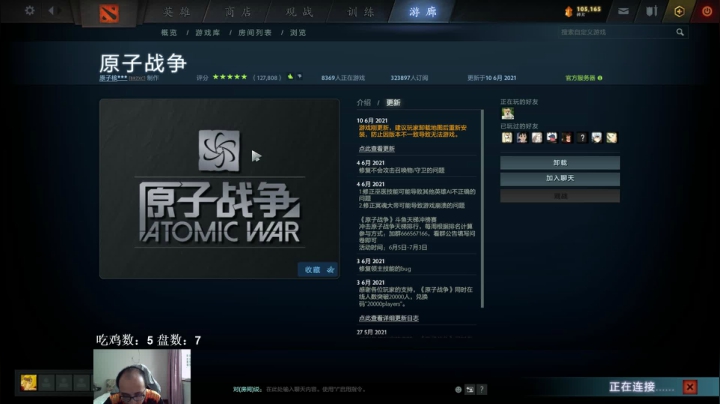 【2021-06-14 16点场】战术大师rubick：玩玩原子战争，传说百星了~