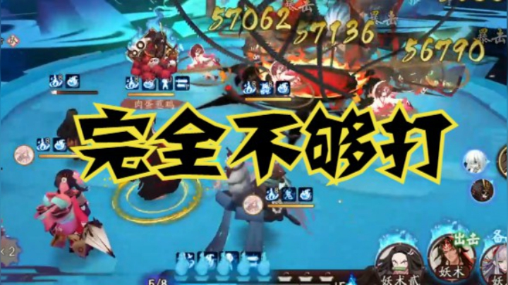 豆修组合三分钟光速杀穿阴界门！