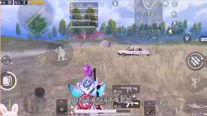 有怪我不打，我就跪着玩儿