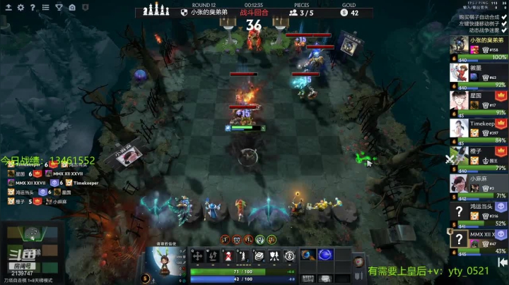 【2021-06-12 23点场】生吃小孩i：发牌员别让我脑溢血了