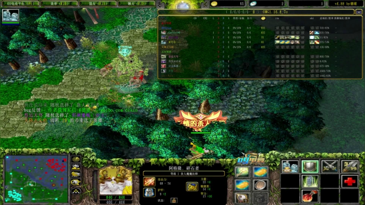 【2021-06-14 19点场】Dota小蝴蝶：赛季九连 科学养猪~