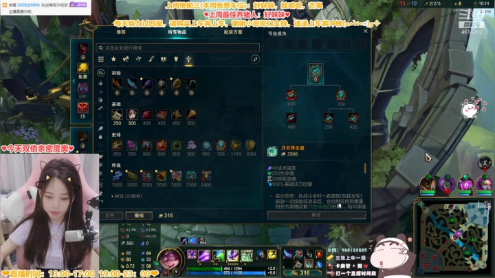 【2021-06-13 13点场】一只阿薇：今天双倍亲密度