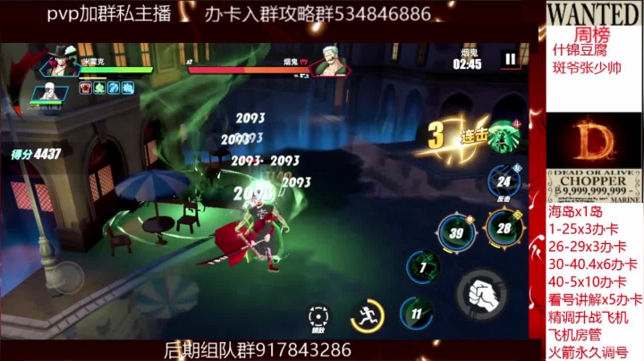 【2021-06-13 15点场】老空大YonHen：青稚活动第一到前十