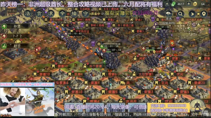 【2021-06-14 01点场】水痕痕：直播，配将新福礼