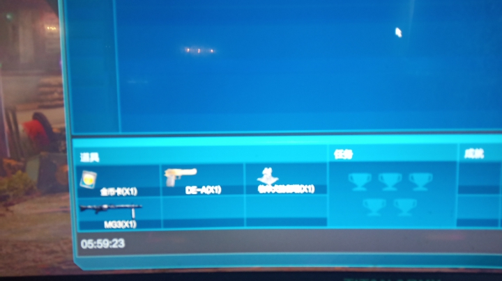 4把新图欢乐塔防毕业