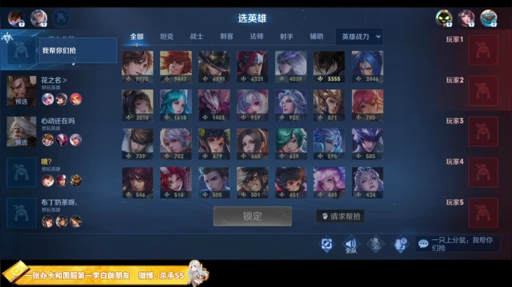 哦～！