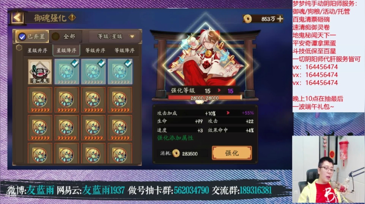 【2021-06-13 21点场】HXD丶友蓝雨：人间难寻做号王 周末有斗技~