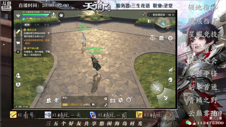 【2021-06-13 01点场】阿龙不扶树：神耀高速直通车