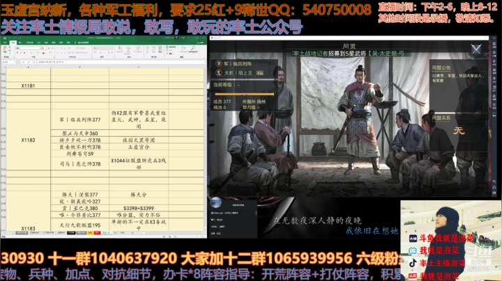 【2021-06-14 16点场】我就是泡菜：今天下午有15号金印的分区，到时候一起看